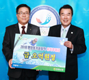 PyeongChang_bid_cheque