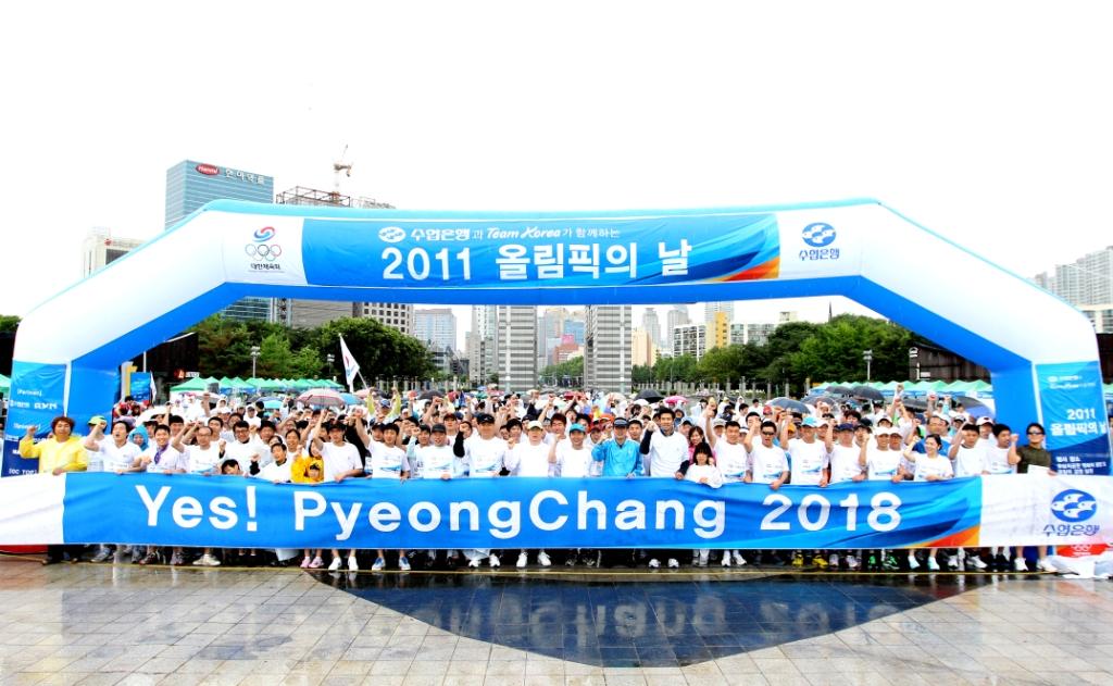 Pyeongchang_Olympic_Day_Run_28-06-11