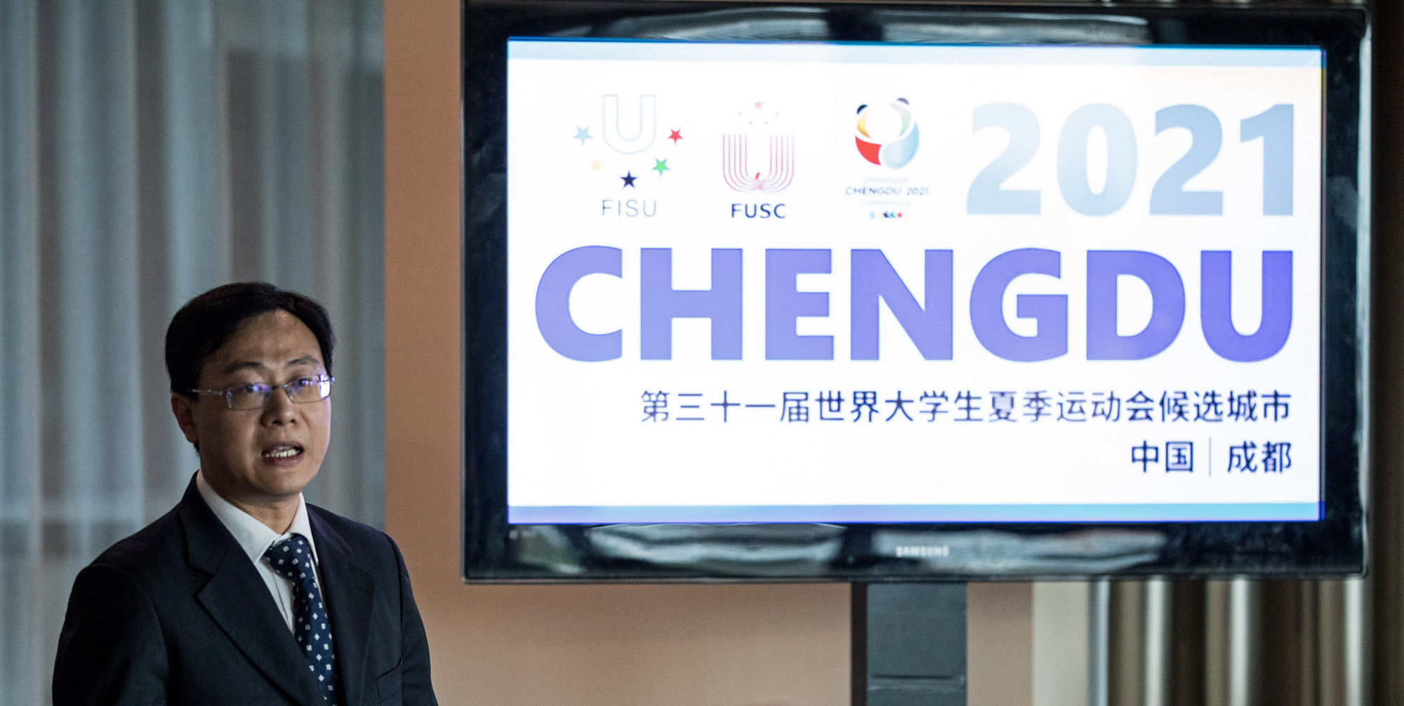 Chengdu to be named as 2021 Summer Universiade host