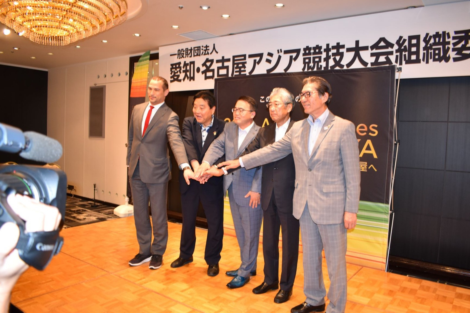 Aichi-Nagoya 2026 Organising Committee set up to prepare for Asian Games