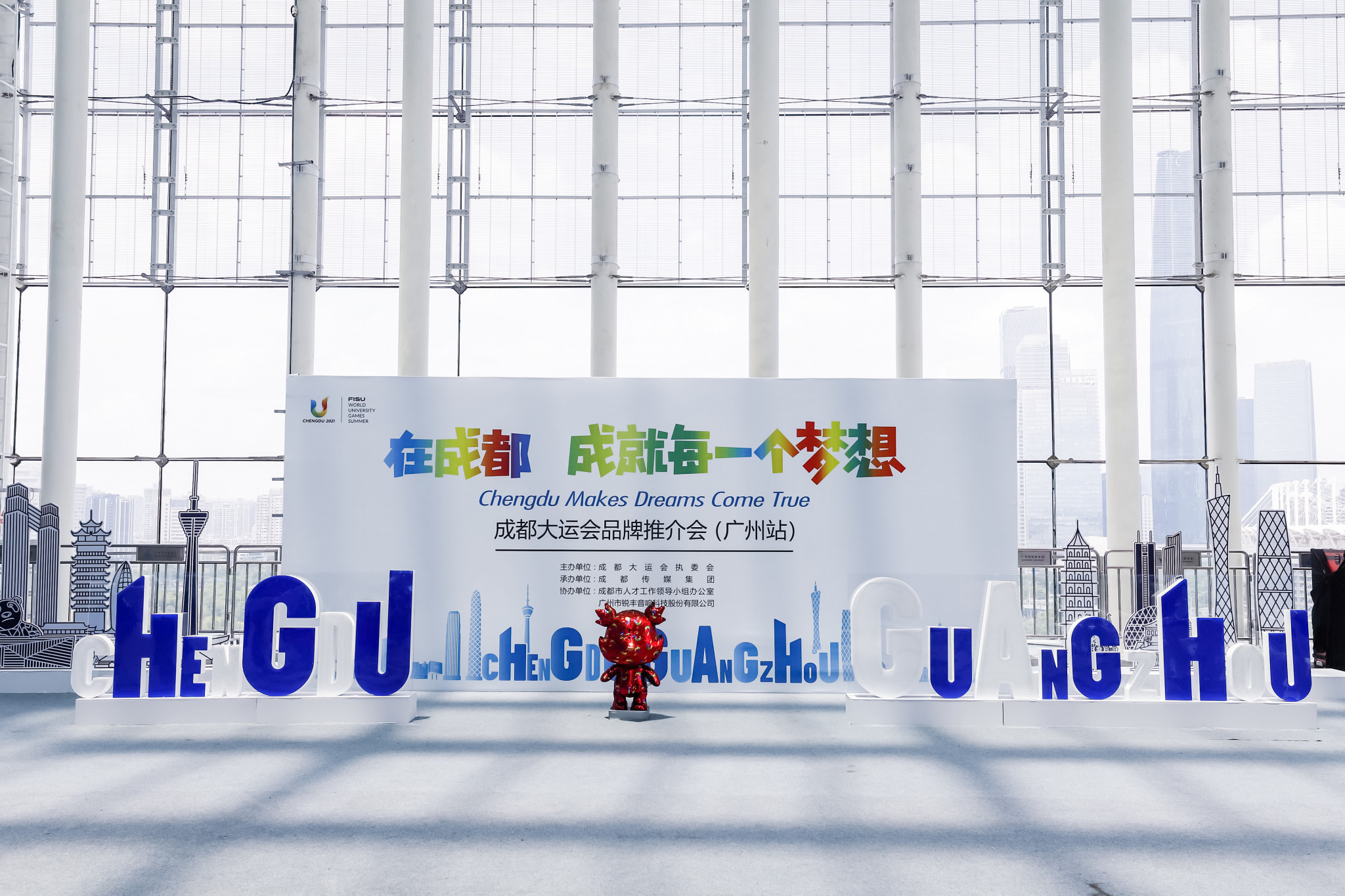 The Chengdu 2021 Summer World University Games are planned for next August ©Chengdu 2021